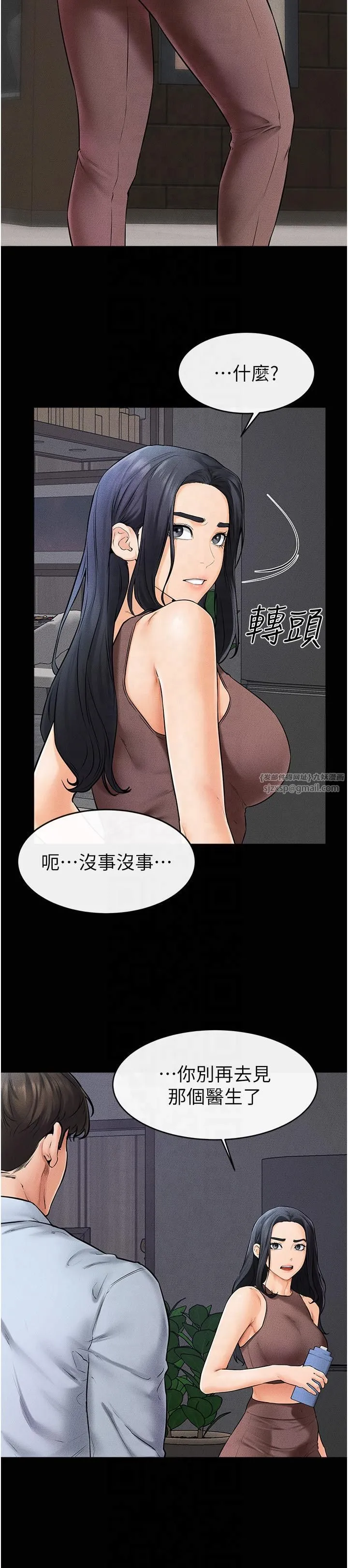 继母与继姐 - 第46話-你來我房間做什麼? - page 8