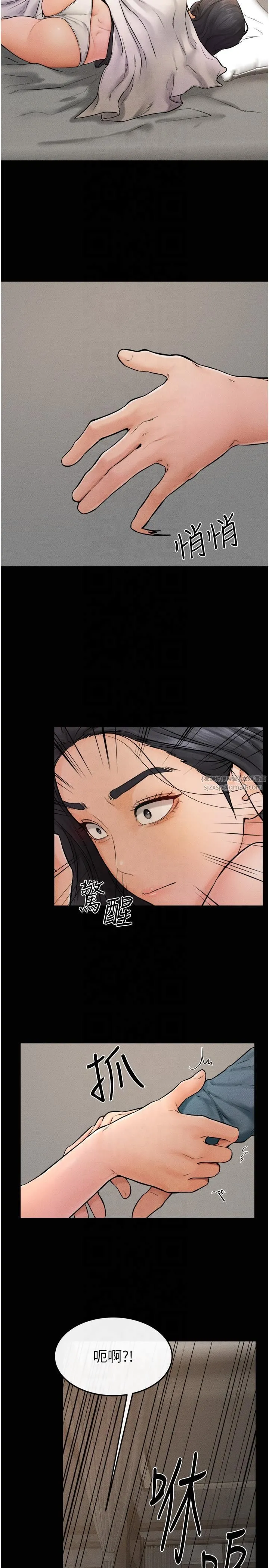 继母与继姐 - 第46話-你來我房間做什麼? - page 23