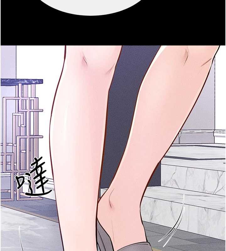 继母与继姐 - 第102話-尺度超大的任務疊疊樂 - page 5