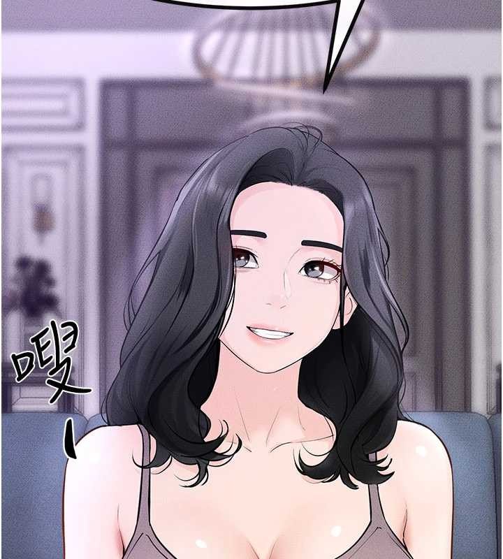 继母与继姐 - 第102話-尺度超大的任務疊疊樂 - page 24