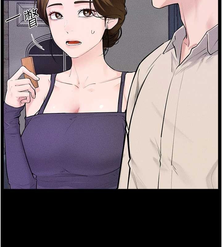 继母与继姐 - 第102話-尺度超大的任務疊疊樂 - page 27