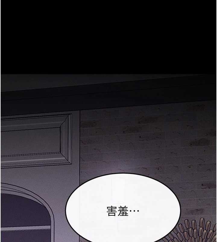 继母与继姐 - 第102話-尺度超大的任務疊疊樂 - page 37