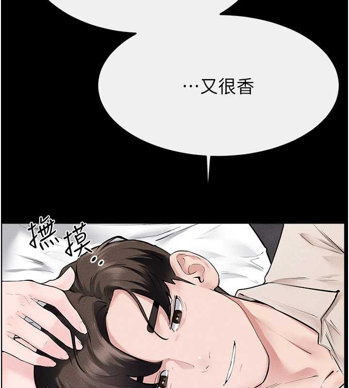 继母与继姐 - 第102話-尺度超大的任務疊疊樂 - page 49