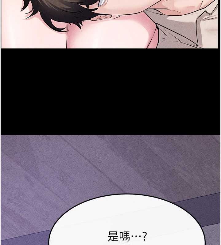 继母与继姐 - 第102話-尺度超大的任務疊疊樂 - page 50