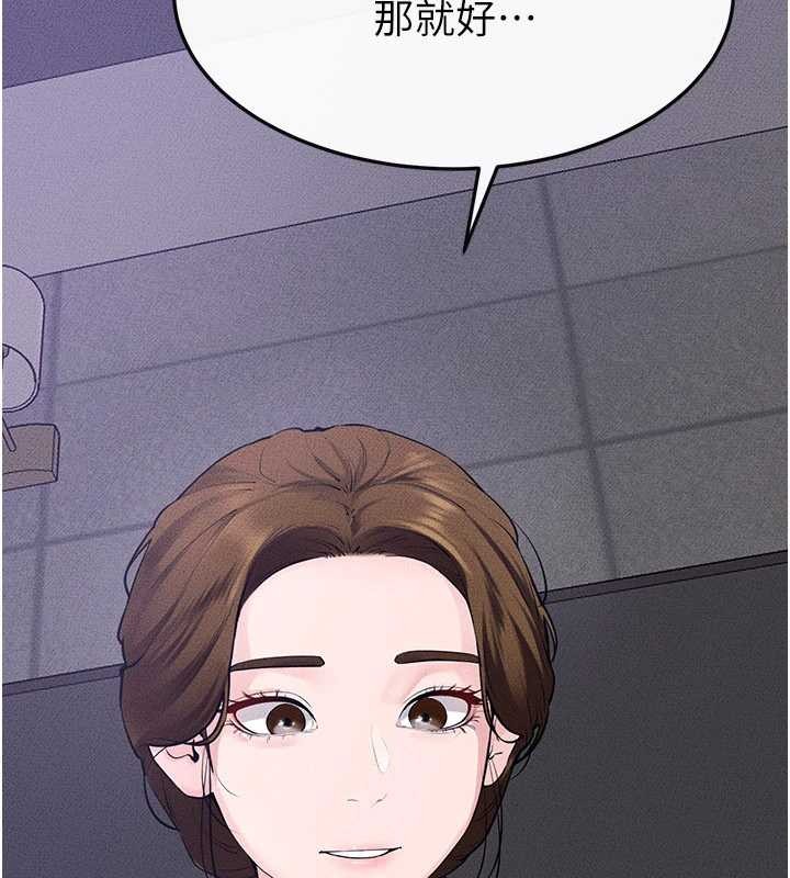 继母与继姐 - 第102話-尺度超大的任務疊疊樂 - page 51