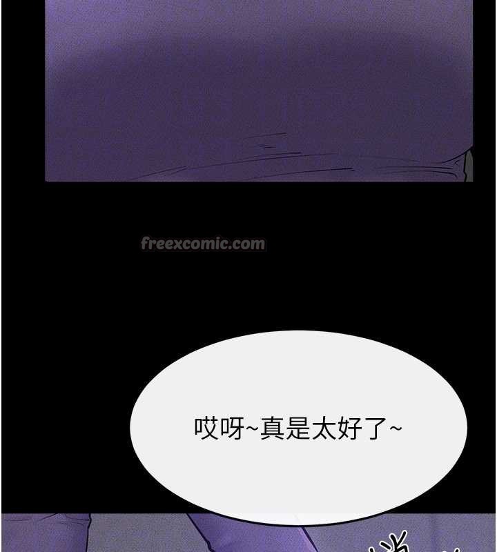 继母与继姐 - 第102話-尺度超大的任務疊疊樂 - page 56