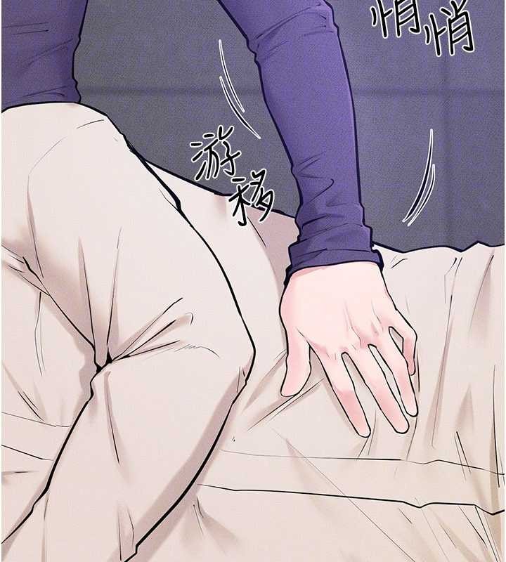 继母与继姐 - 第102話-尺度超大的任務疊疊樂 - page 57