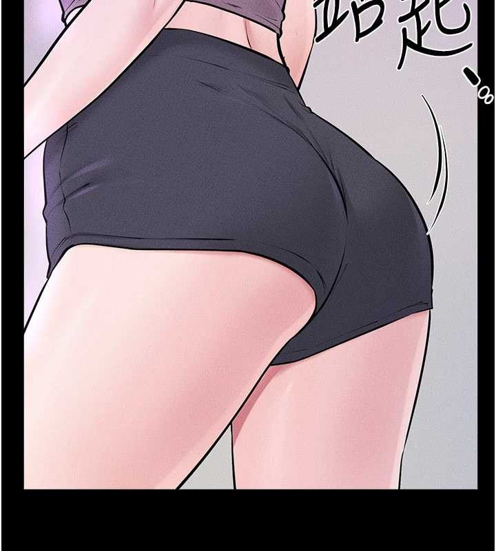 继母与继姐 - 第102話-尺度超大的任務疊疊樂 - page 69