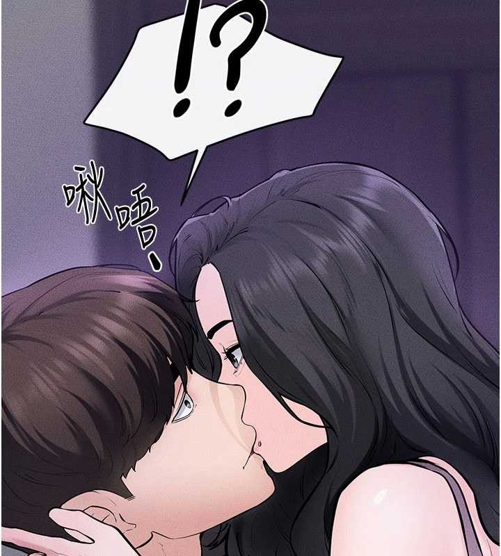 继母与继姐 - 第102話-尺度超大的任務疊疊樂 - page 72