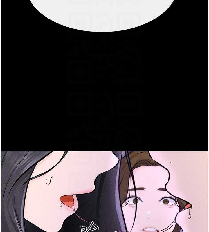 继母与继姐 - 第102話-尺度超大的任務疊疊樂 - page 75