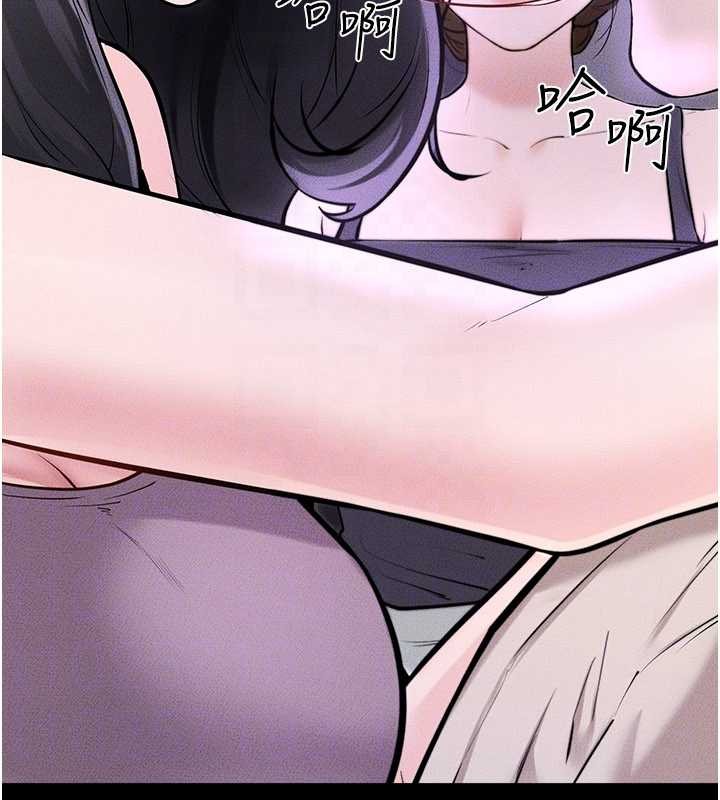继母与继姐 - 第102話-尺度超大的任務疊疊樂 - page 76