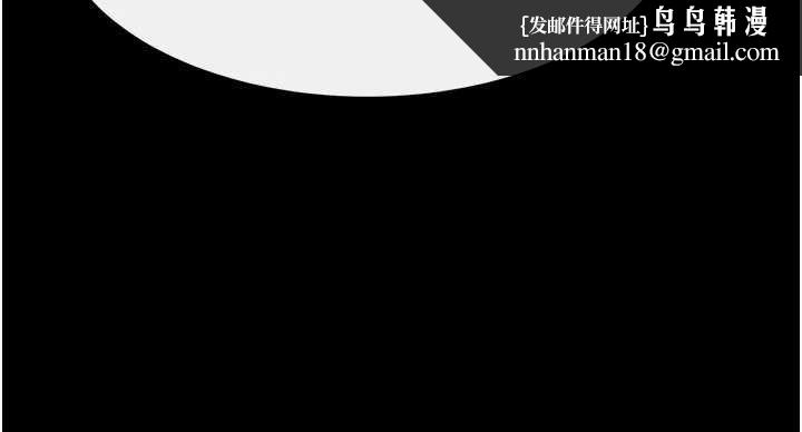 继母与继姐 - 第102話-尺度超大的任務疊疊樂 - page 82
