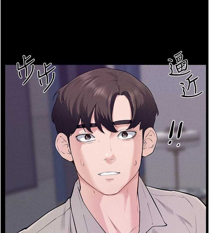 继母与继姐 - 第102話-尺度超大的任務疊疊樂 - page 86