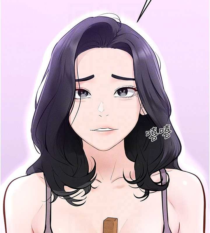 继母与继姐 - 第102話-尺度超大的任務疊疊樂 - page 95