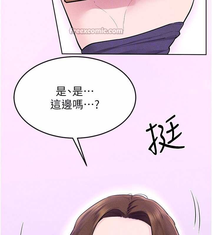 继母与继姐 - 第102話-尺度超大的任務疊疊樂 - page 98