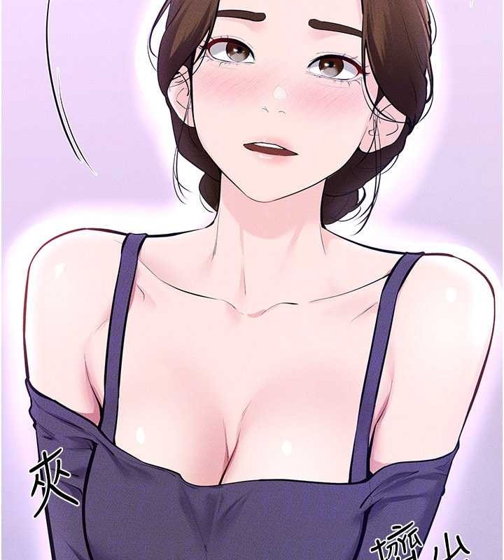 继母与继姐 - 第102話-尺度超大的任務疊疊樂 - page 99
