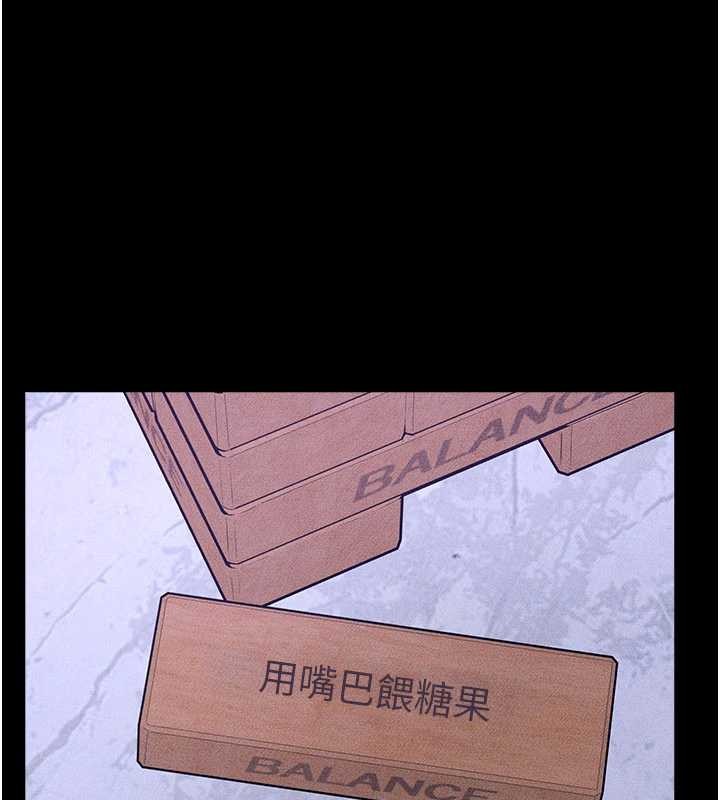 继母与继姐 - 第102話-尺度超大的任務疊疊樂 - page 103