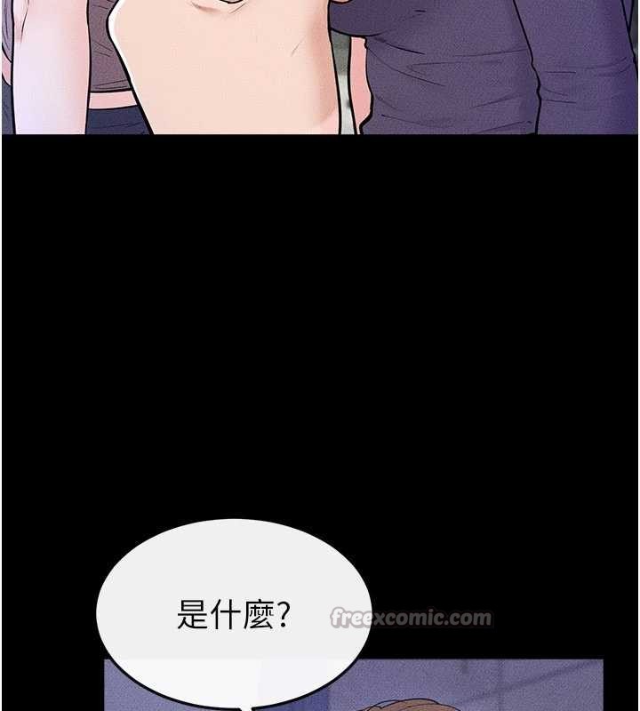 继母与继姐 - 第102話-尺度超大的任務疊疊樂 - page 112