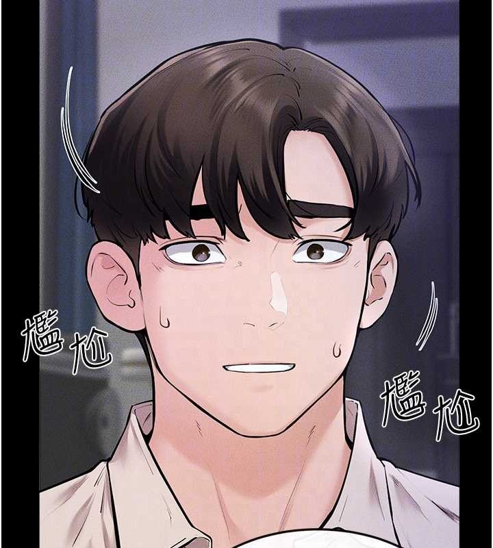 继母与继姐 - 第102話-尺度超大的任務疊疊樂 - page 116