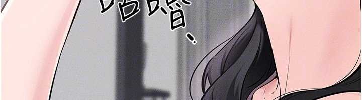 继母与继姐 - 第102話-尺度超大的任務疊疊樂 - page 129