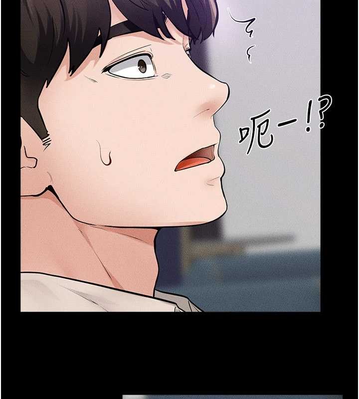 继母与继姐 - 第102話-尺度超大的任務疊疊樂 - page 131