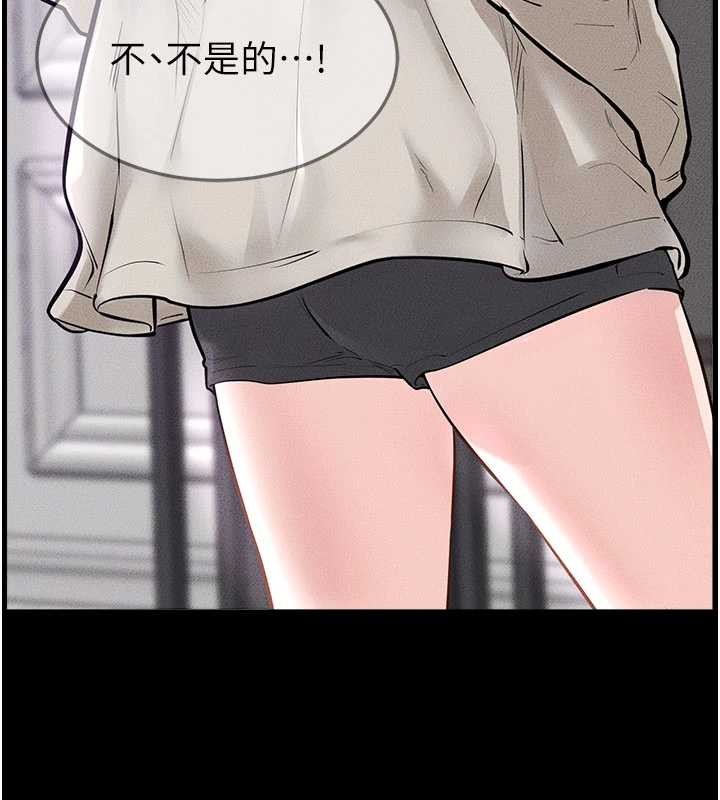 继母与继姐 - 第102話-尺度超大的任務疊疊樂 - page 134