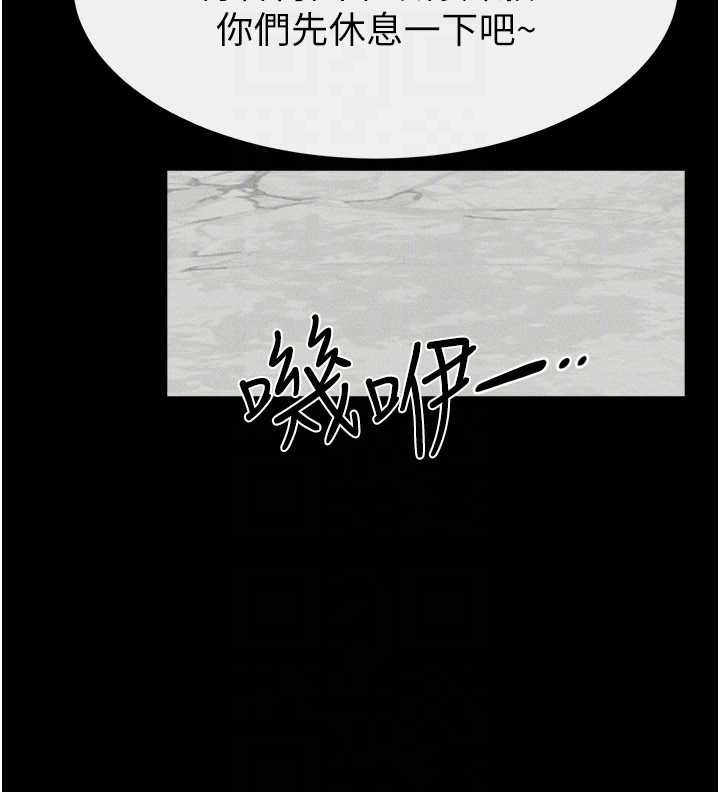 继母与继姐 - 第102話-尺度超大的任務疊疊樂 - page 136
