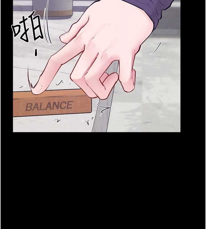 继母与继姐 - 第102話-尺度超大的任務疊疊樂 - page 149