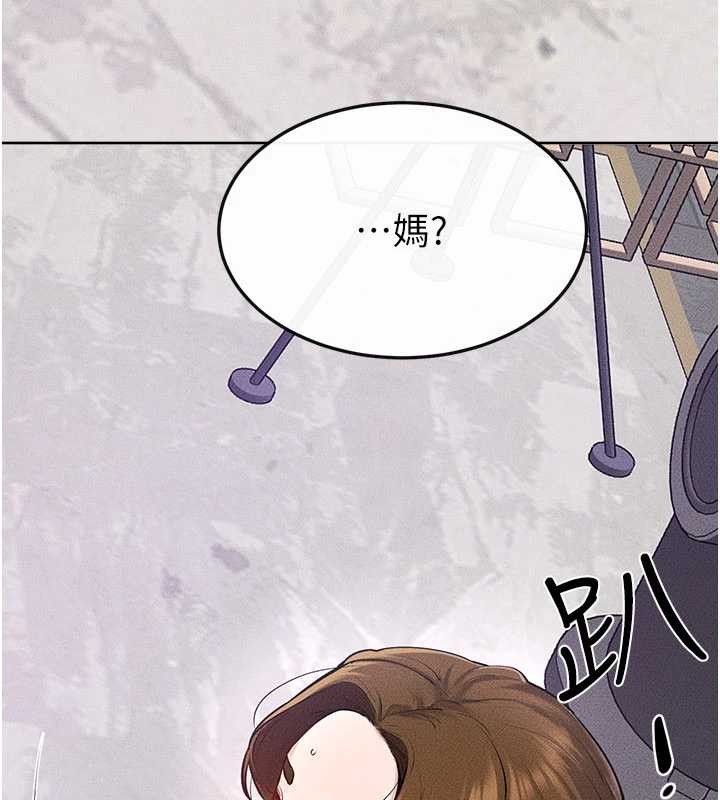 继母与继姐 - 第102話-尺度超大的任務疊疊樂 - page 151