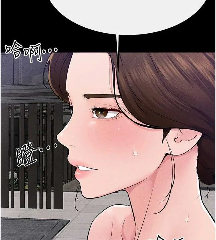 继母与继姐 - 第86話-讓女人超有感的打樁機 - page 5