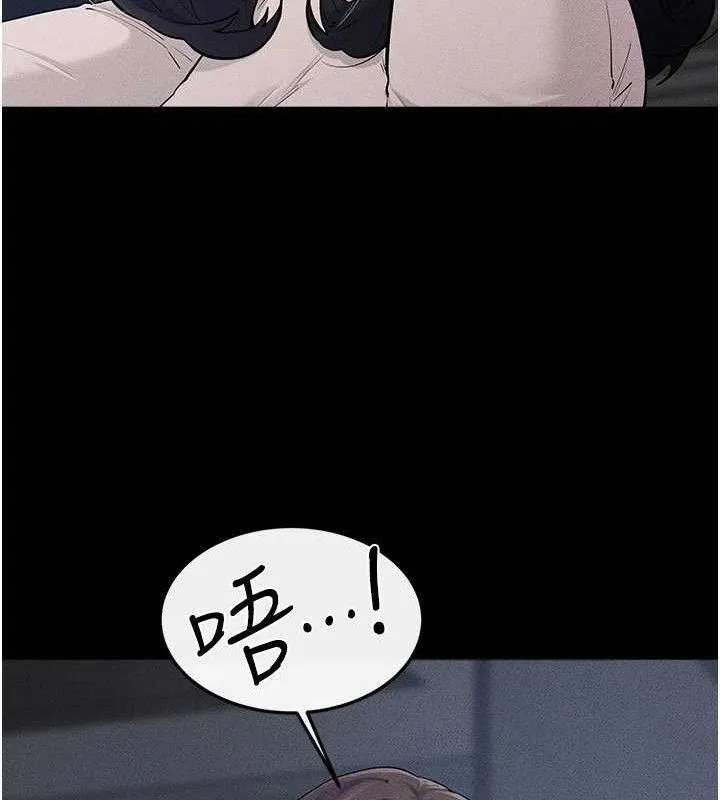 继母与继姐 - 第86話-讓女人超有感的打樁機 - page 21