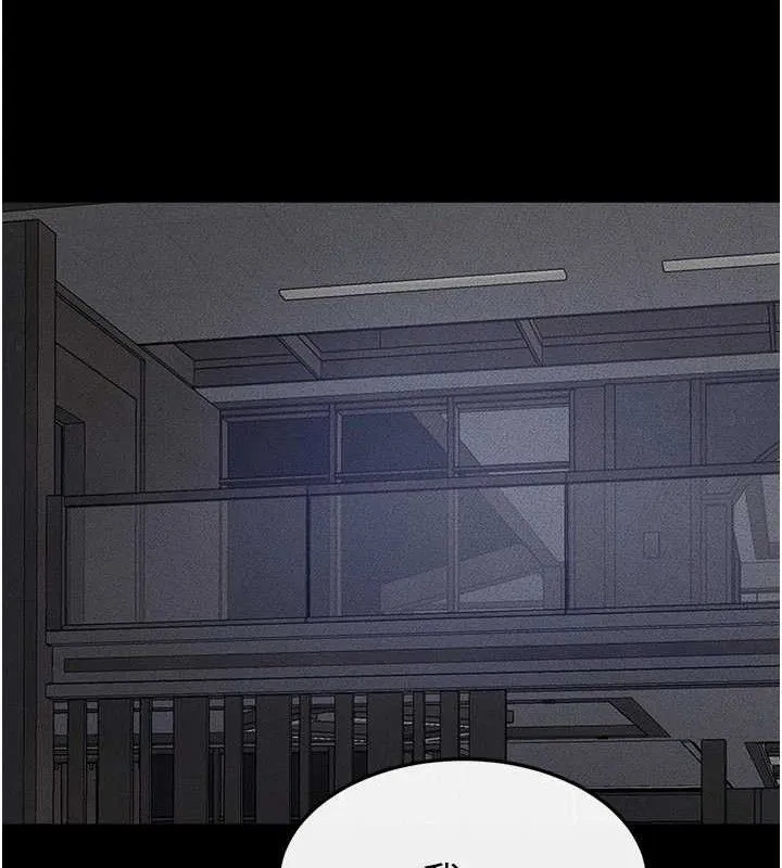 继母与继姐 - 第86話-讓女人超有感的打樁機 - page 30