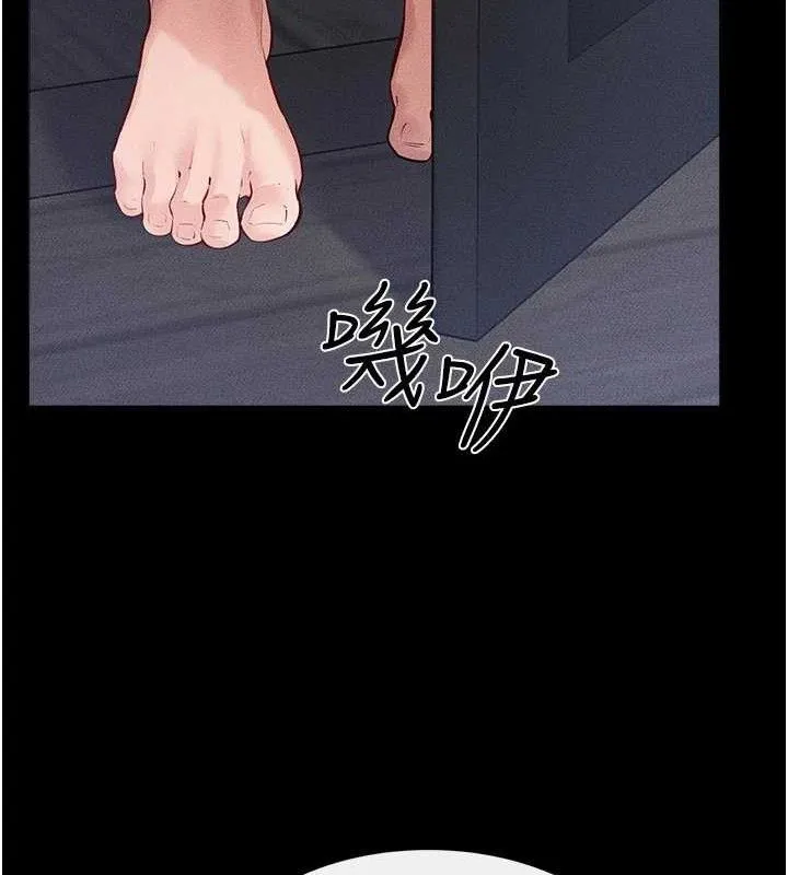 继母与继姐 - 第86話-讓女人超有感的打樁機 - page 35