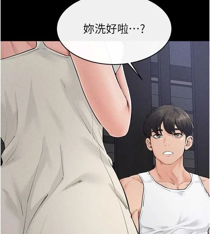 继母与继姐 - 第86話-讓女人超有感的打樁機 - page 36