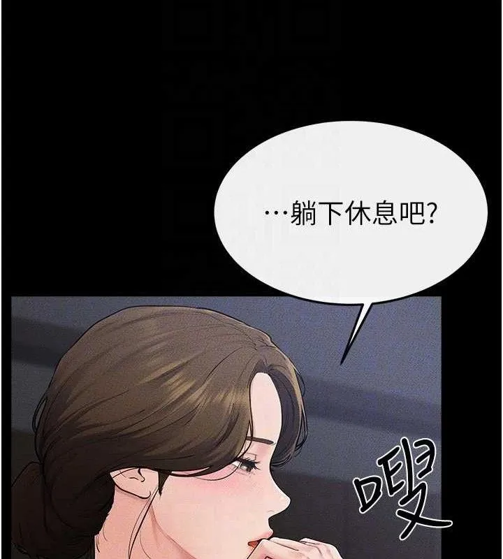 继母与继姐 - 第86話-讓女人超有感的打樁機 - page 41