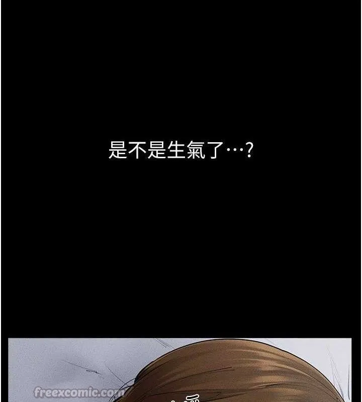 继母与继姐 - 第86話-讓女人超有感的打樁機 - page 56