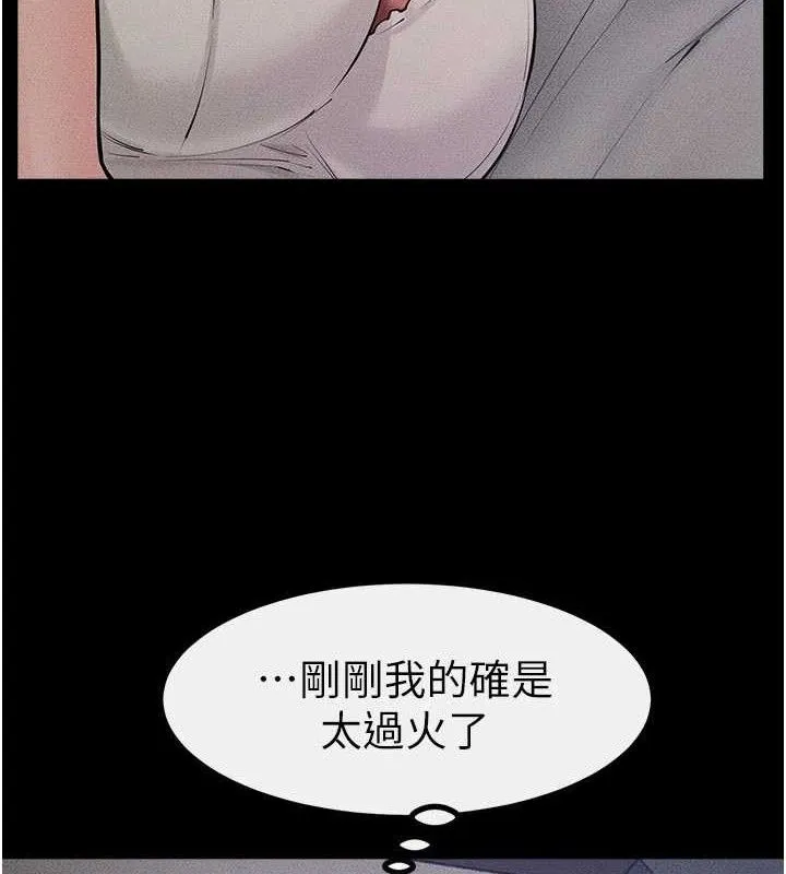 继母与继姐 - 第86話-讓女人超有感的打樁機 - page 58