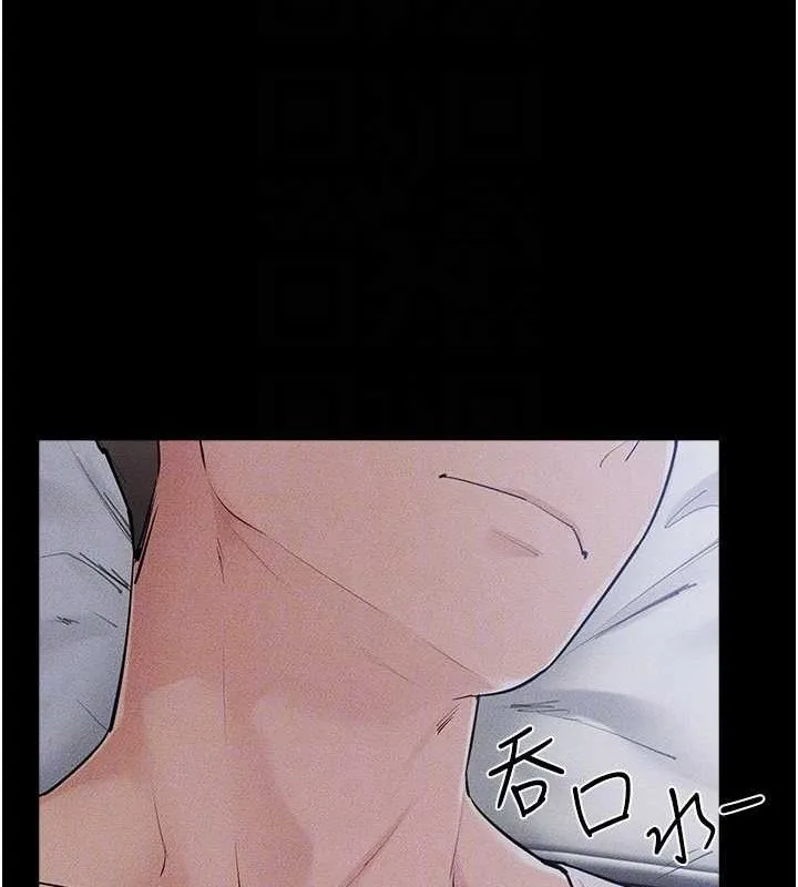 继母与继姐 - 第86話-讓女人超有感的打樁機 - page 82