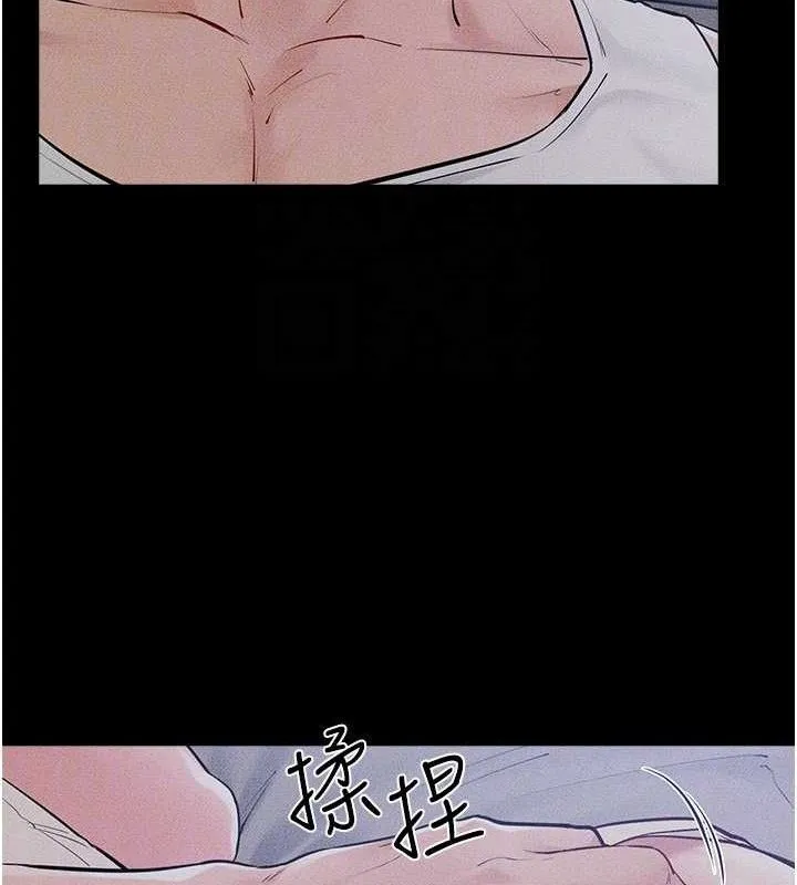 继母与继姐 - 第86話-讓女人超有感的打樁機 - page 83