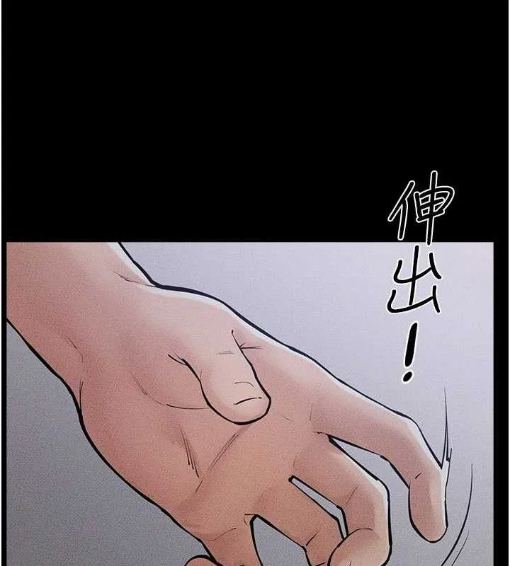 继母与继姐 - 第86話-讓女人超有感的打樁機 - page 88