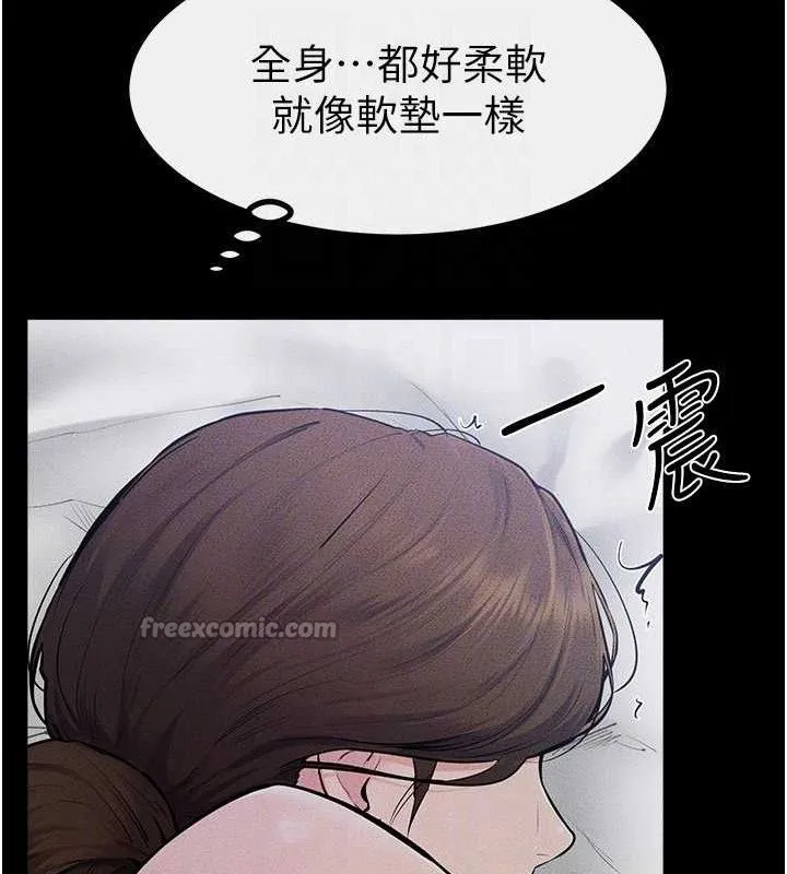 继母与继姐 - 第86話-讓女人超有感的打樁機 - page 98