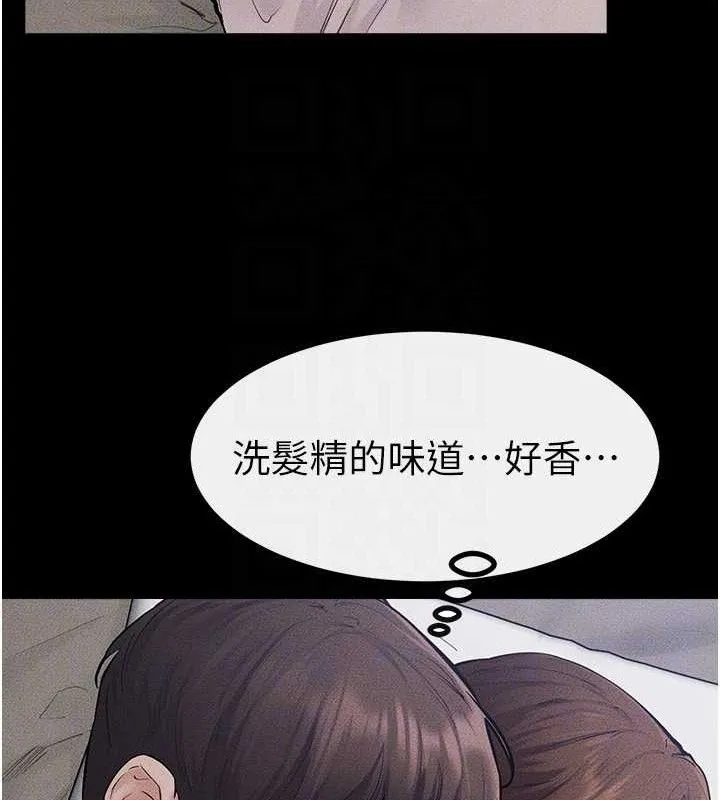 继母与继姐 - 第86話-讓女人超有感的打樁機 - page 100