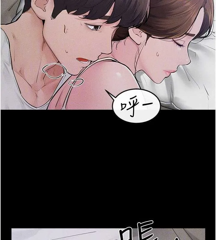继母与继姐 - 第86話-讓女人超有感的打樁機 - page 101