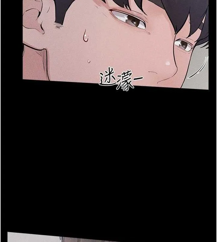 继母与继姐 - 第86話-讓女人超有感的打樁機 - page 104