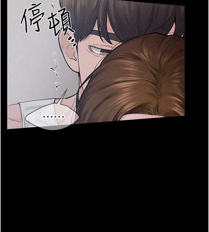 继母与继姐 - 第86話-讓女人超有感的打樁機 - page 105