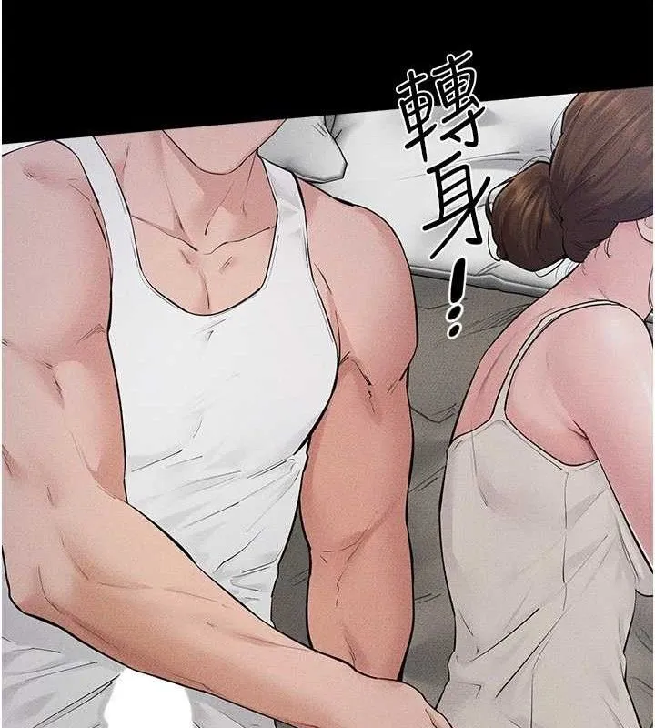 继母与继姐 - 第86話-讓女人超有感的打樁機 - page 106