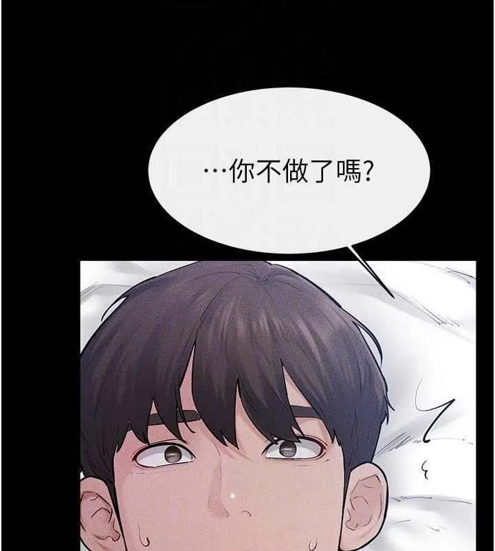 继母与继姐 - 第86話-讓女人超有感的打樁機 - page 108