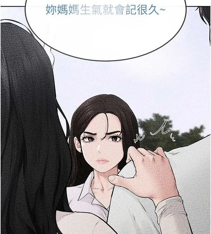继母与继姐 - 第86話-讓女人超有感的打樁機 - page 117