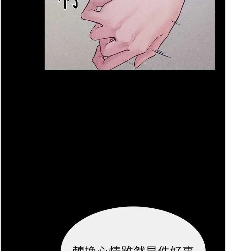 继母与继姐 - 第86話-讓女人超有感的打樁機 - page 131