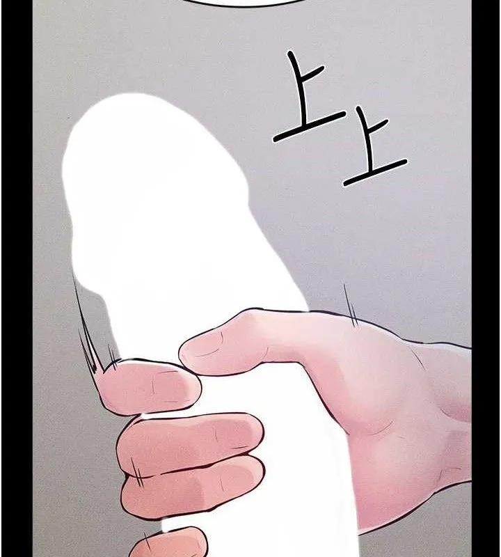 继母与继姐 - 第86話-讓女人超有感的打樁機 - page 134